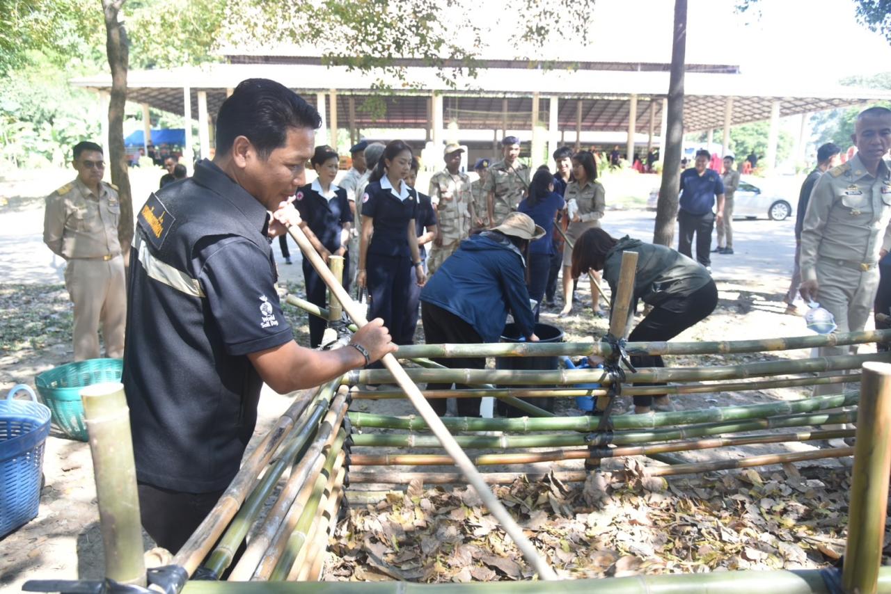 ภาพประกอบที่ 13