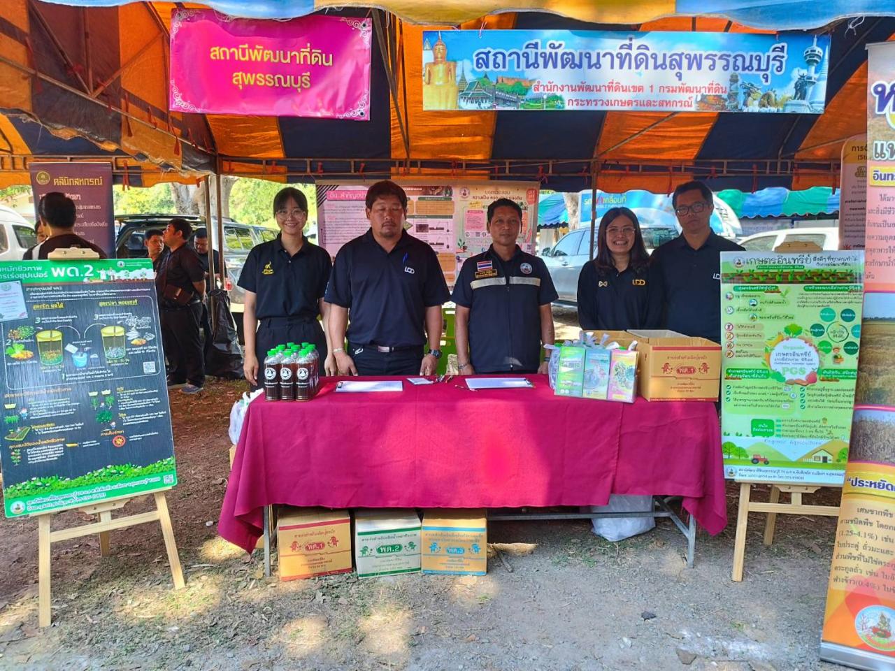 ภาพประกอบที่ 15