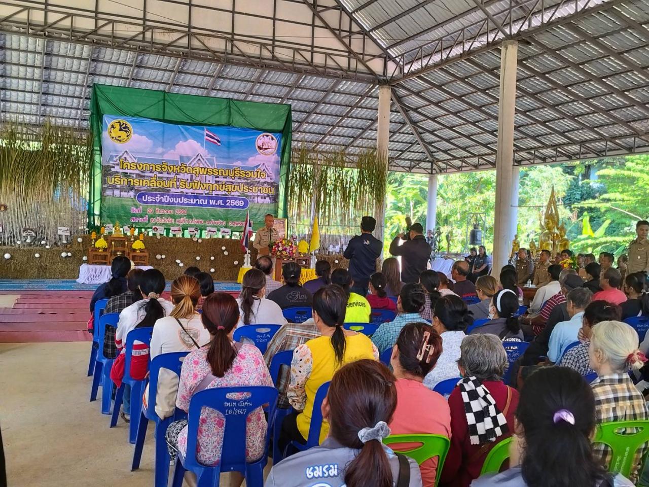 ภาพประกอบที่ 16