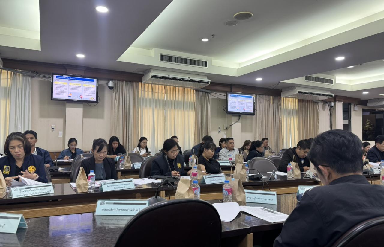 ภาพประกอบที่ 2