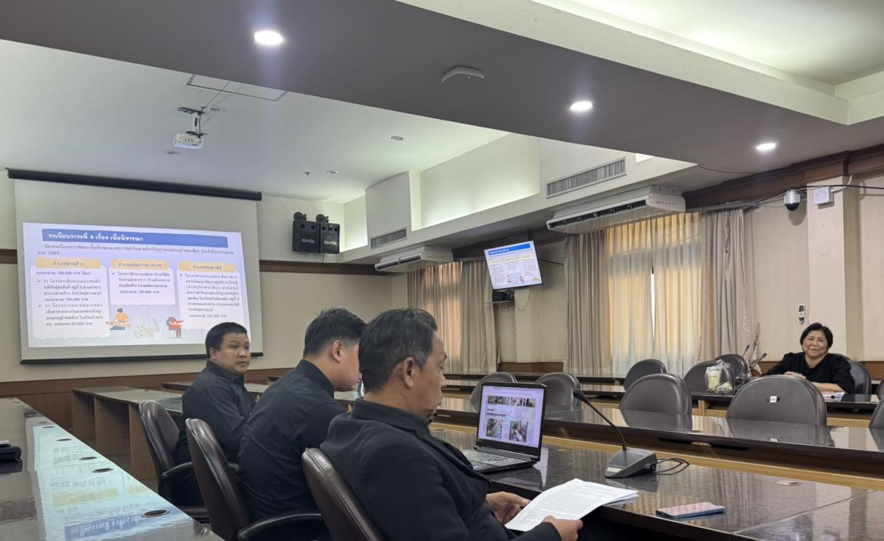 ภาพประกอบที่ 3