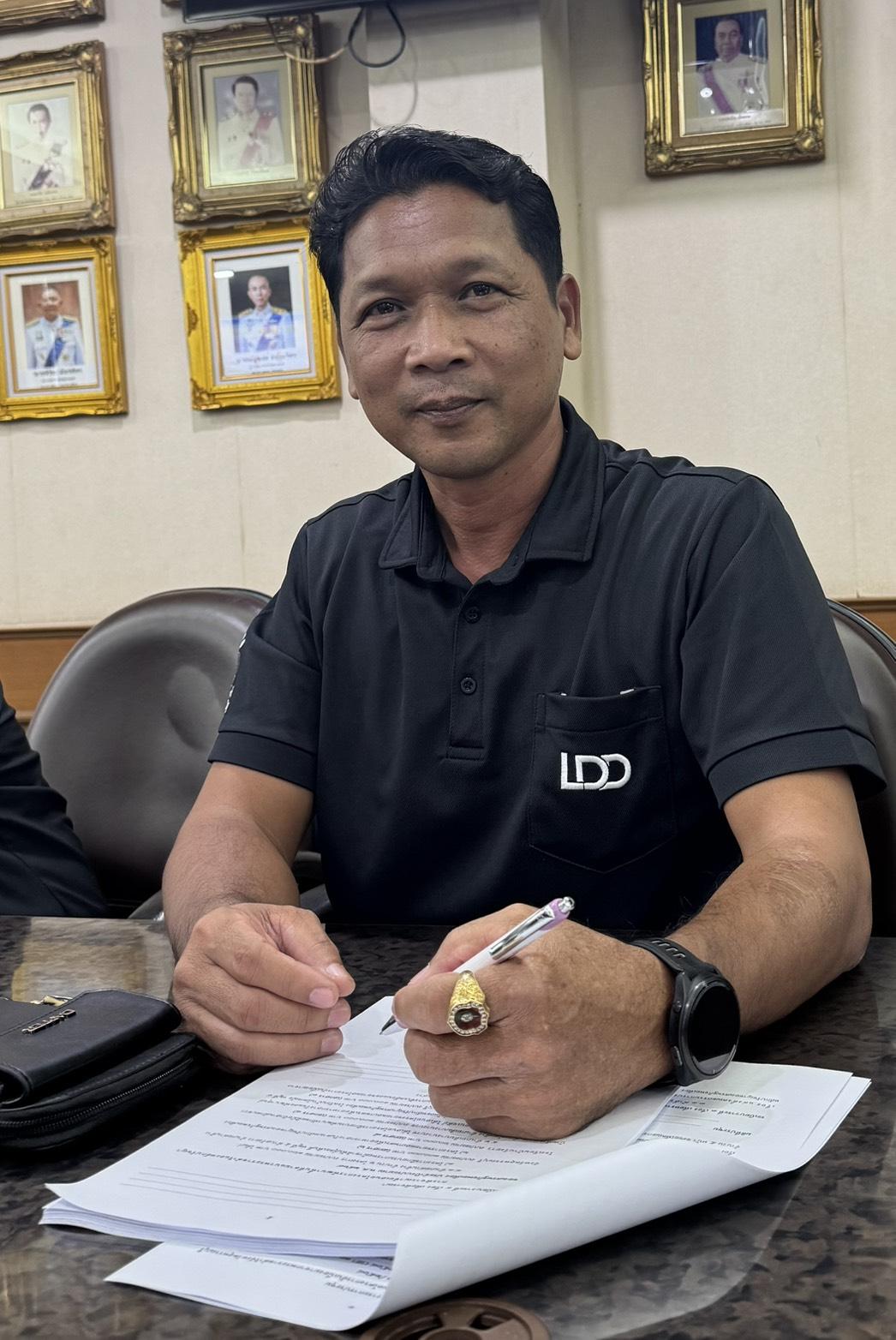 ภาพประกอบที่ 4