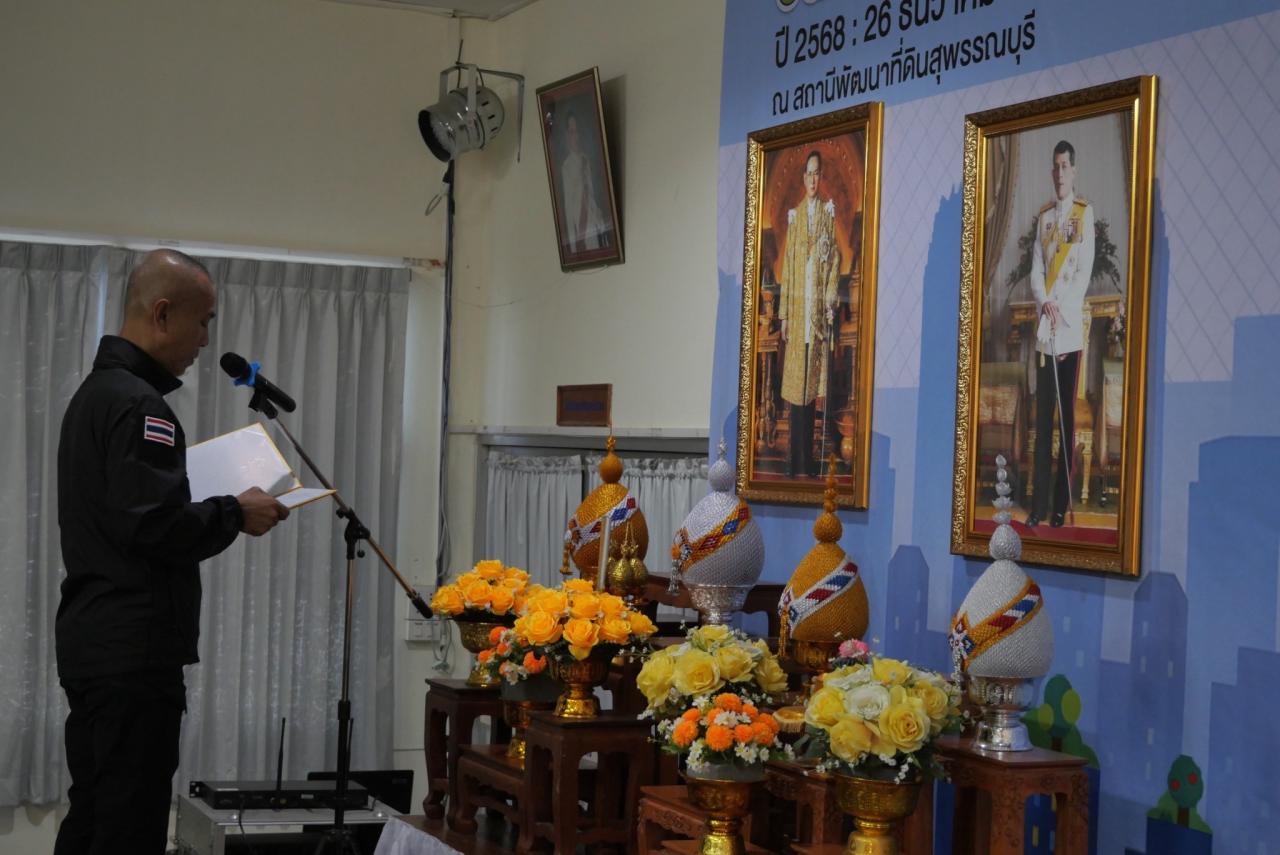 ภาพประกอบที่ 0