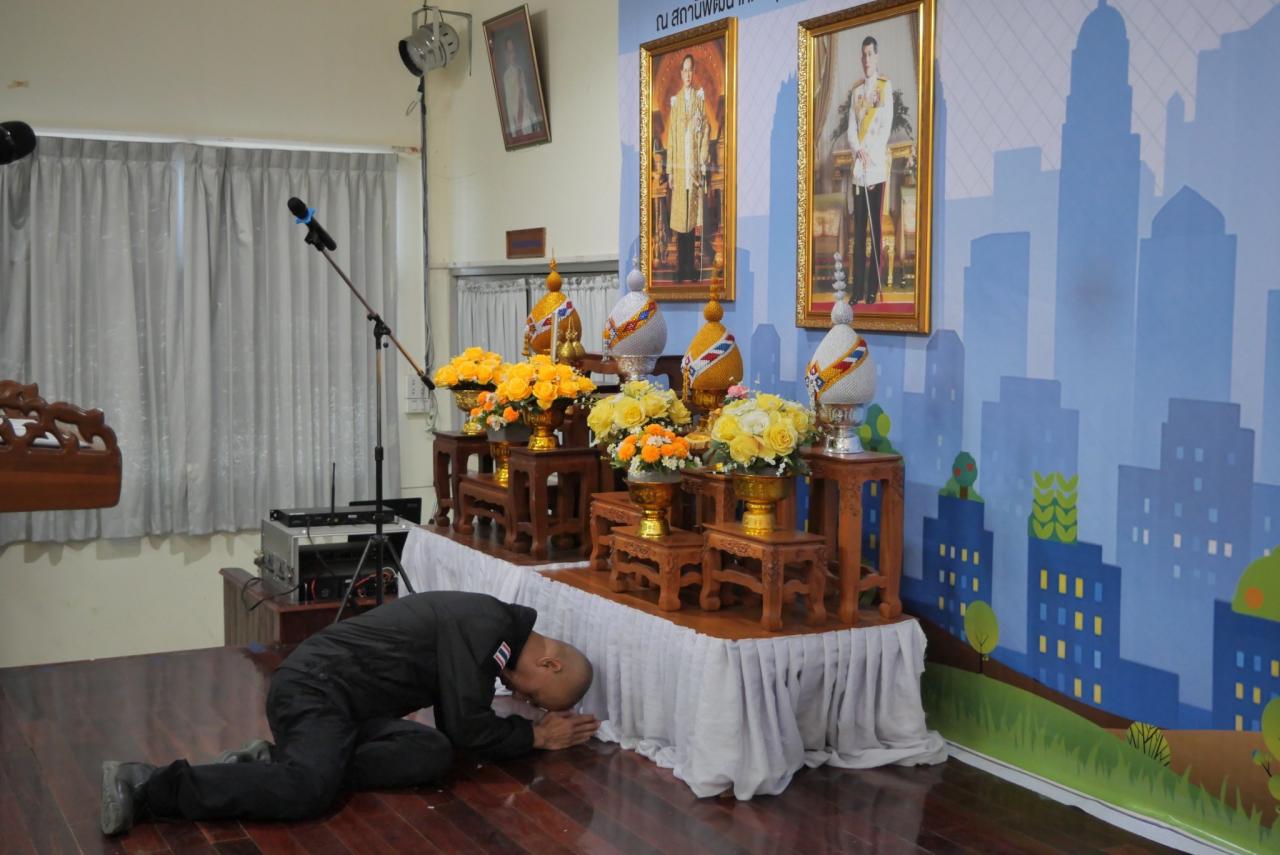 ภาพประกอบที่ 2