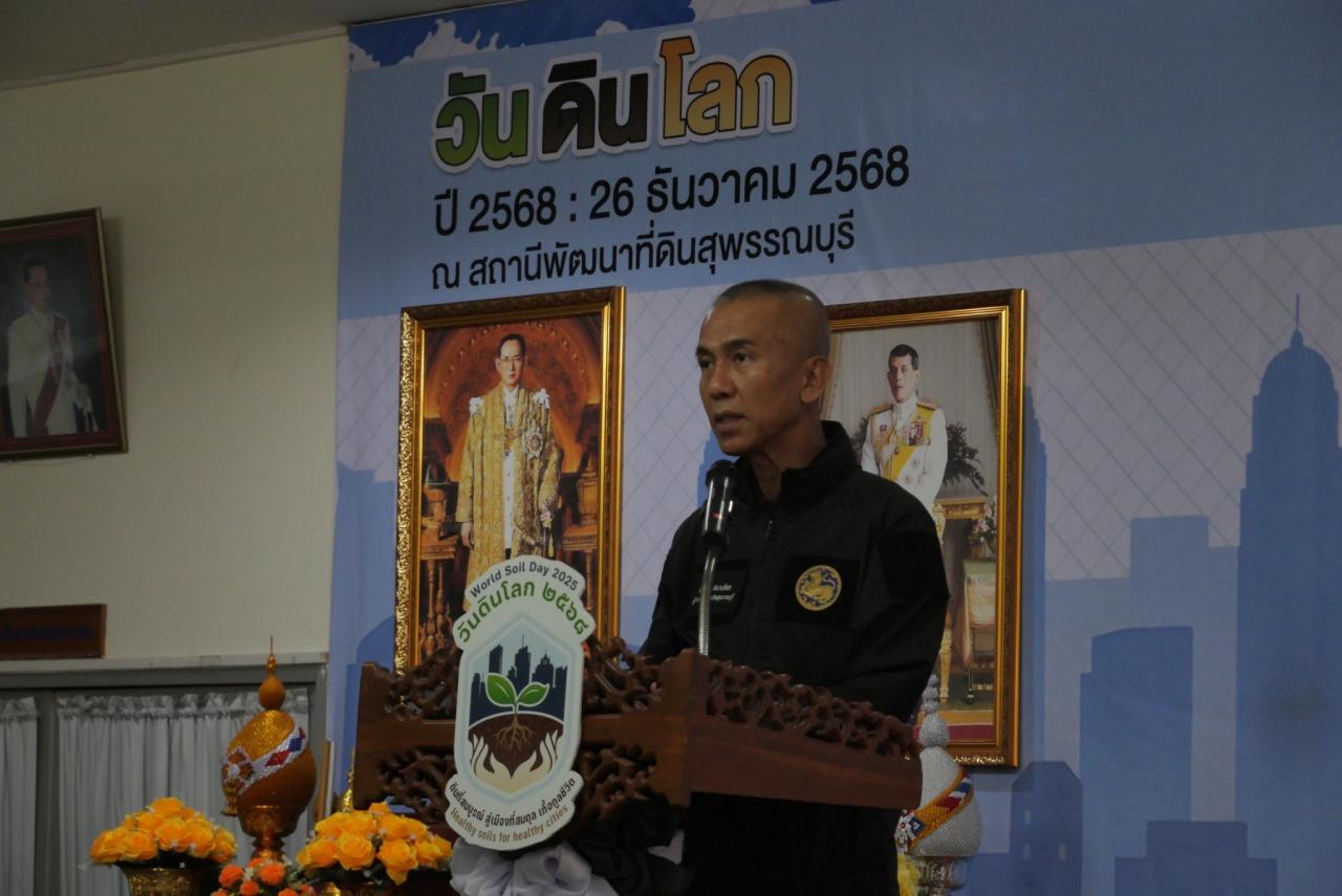 ภาพประกอบที่ 6