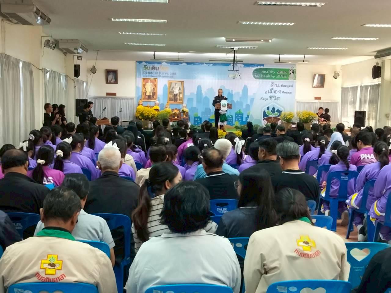 ภาพประกอบที่ 13