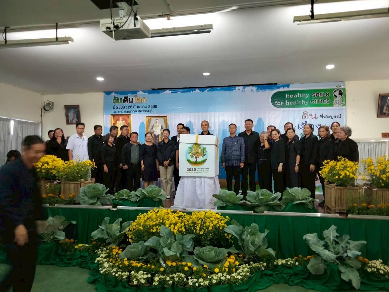 ภาพประกอบที่ 14