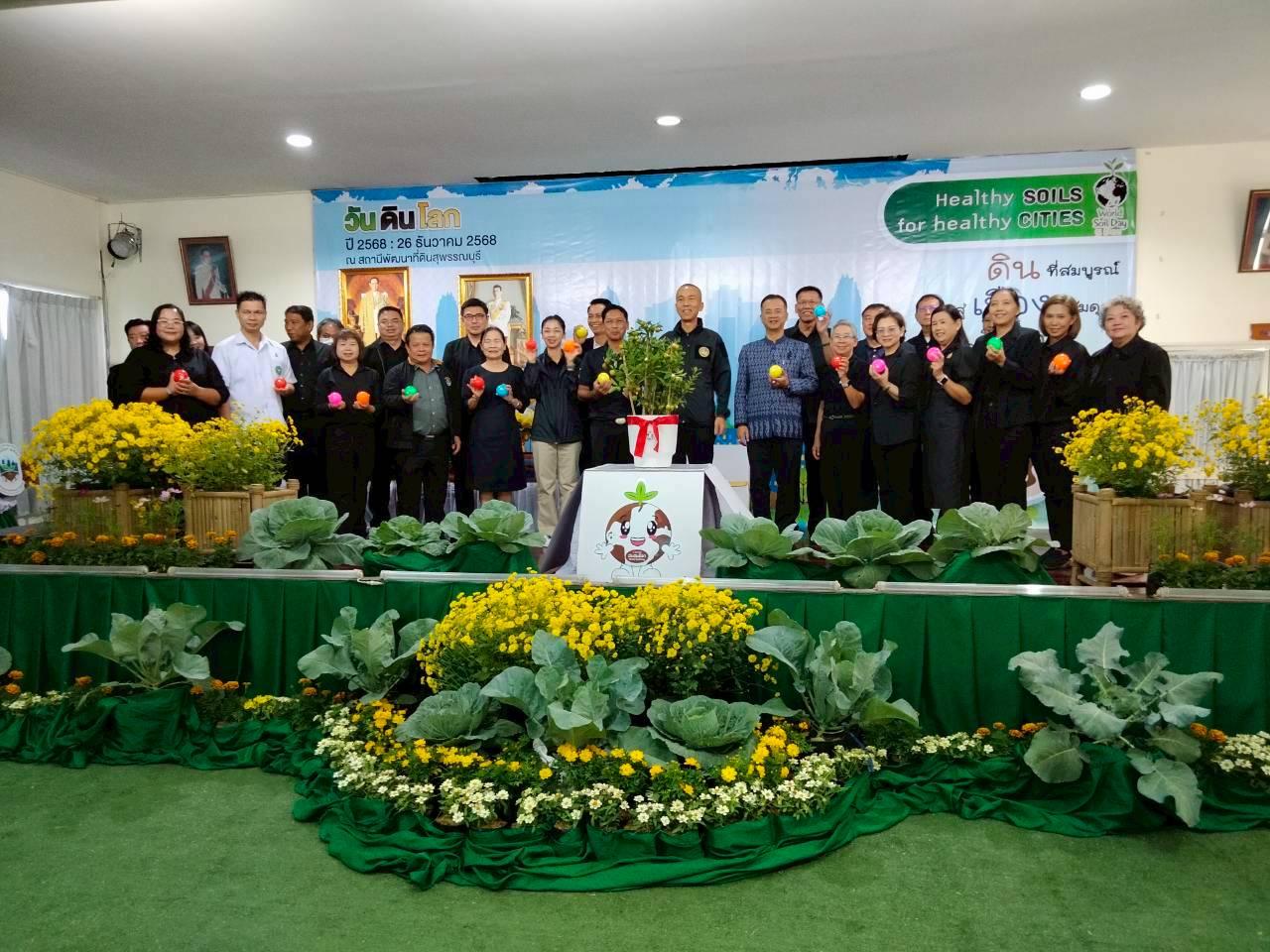 ภาพประกอบที่ 15