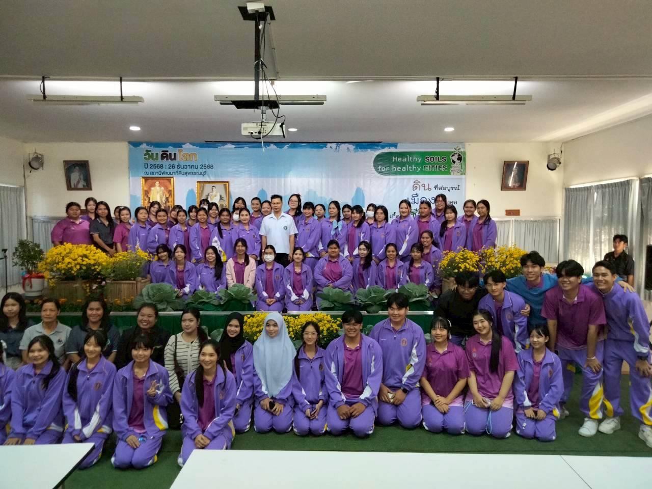 ภาพประกอบที่ 17