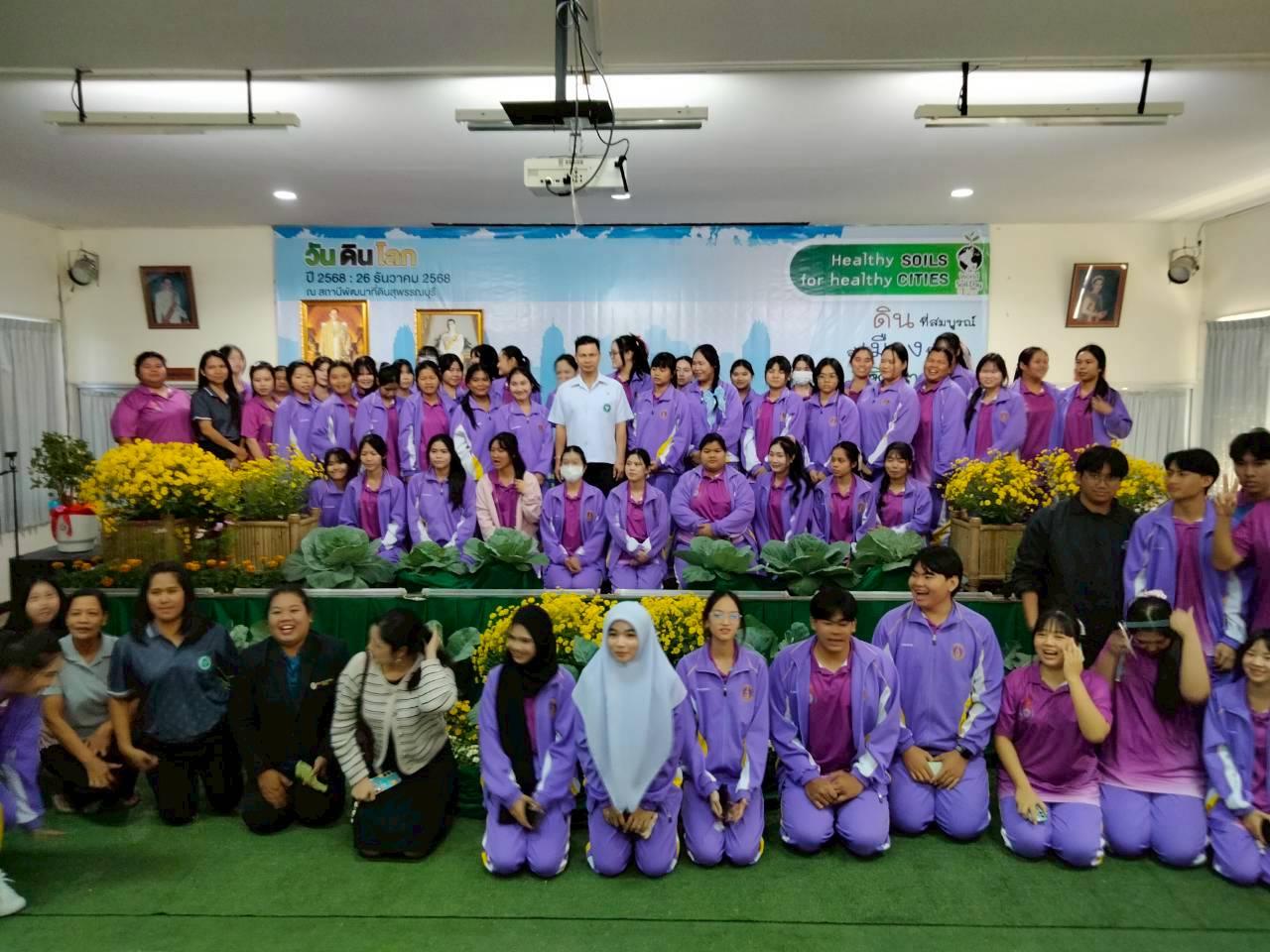 ภาพประกอบที่ 18