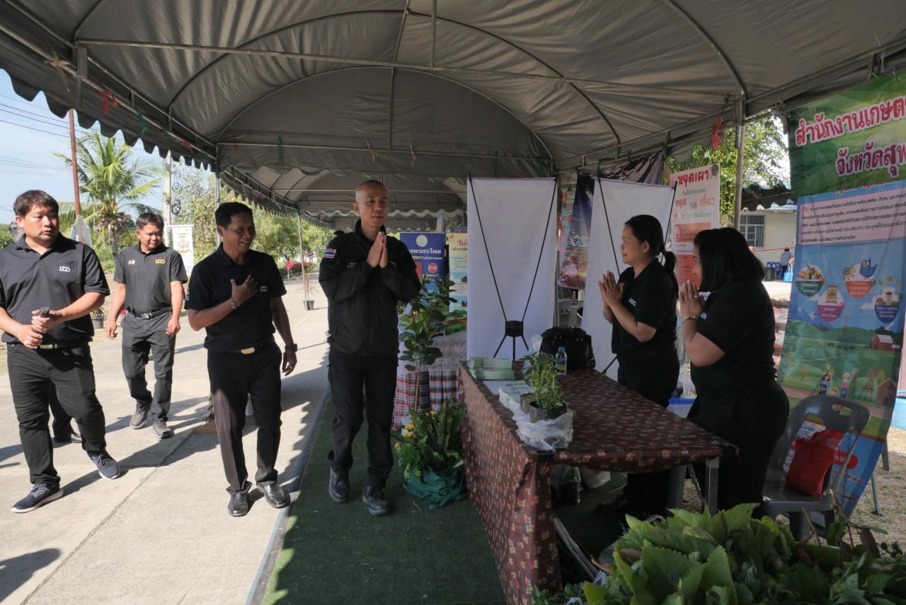 ภาพประกอบที่ 21