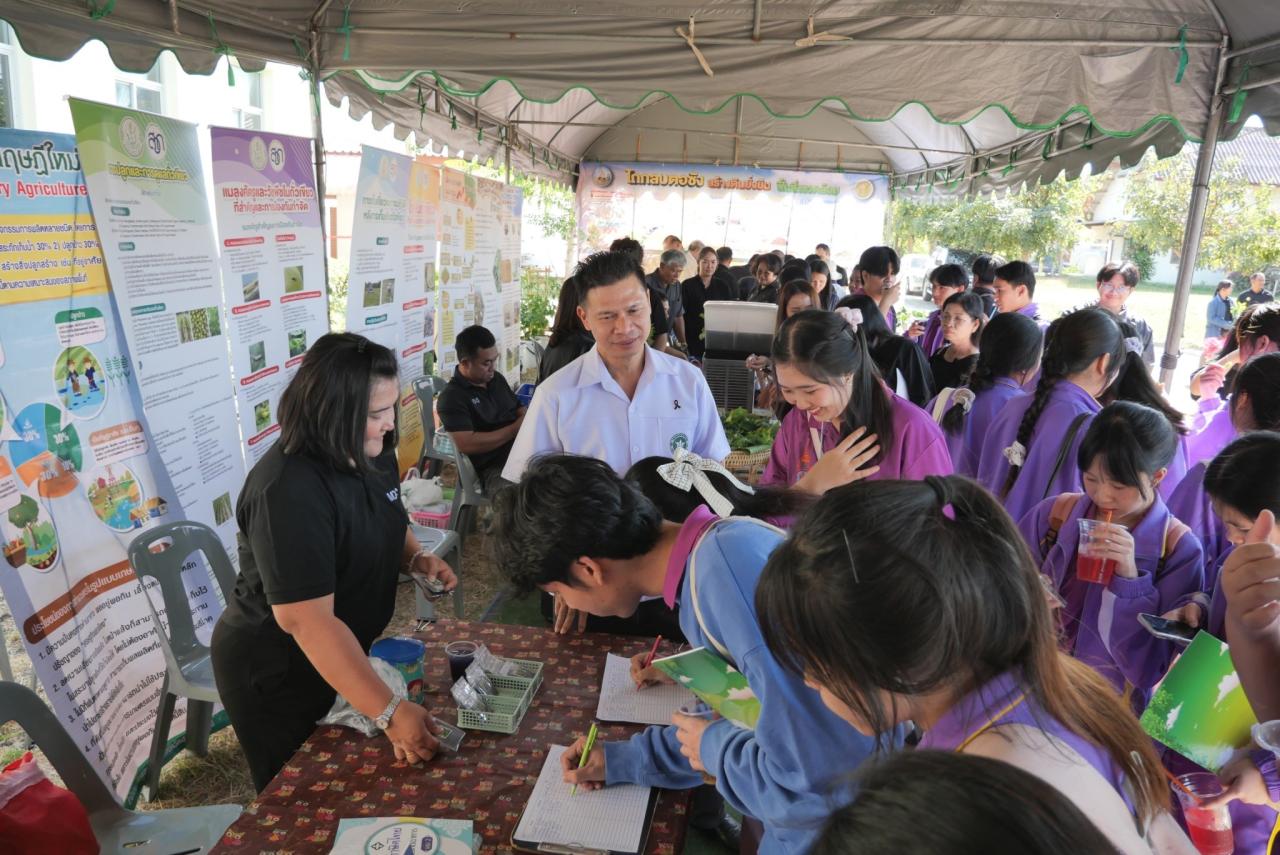 ภาพประกอบที่ 31