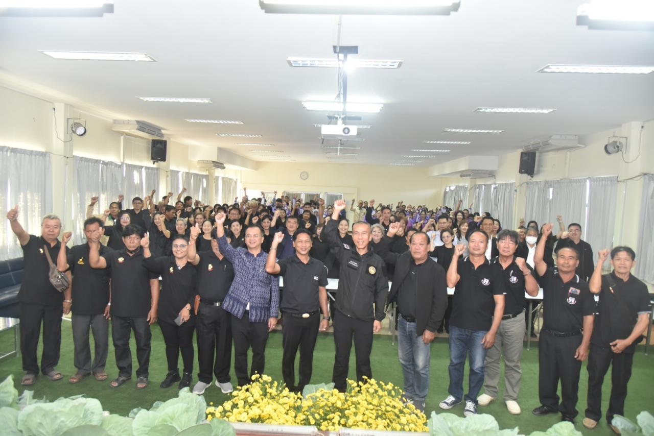 ภาพประกอบที่ 33