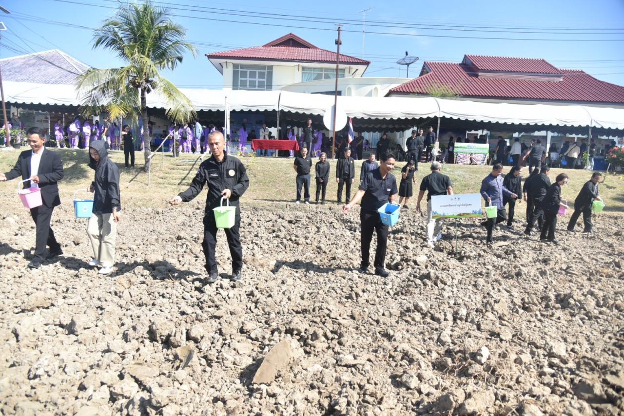 ภาพประกอบที่ 35