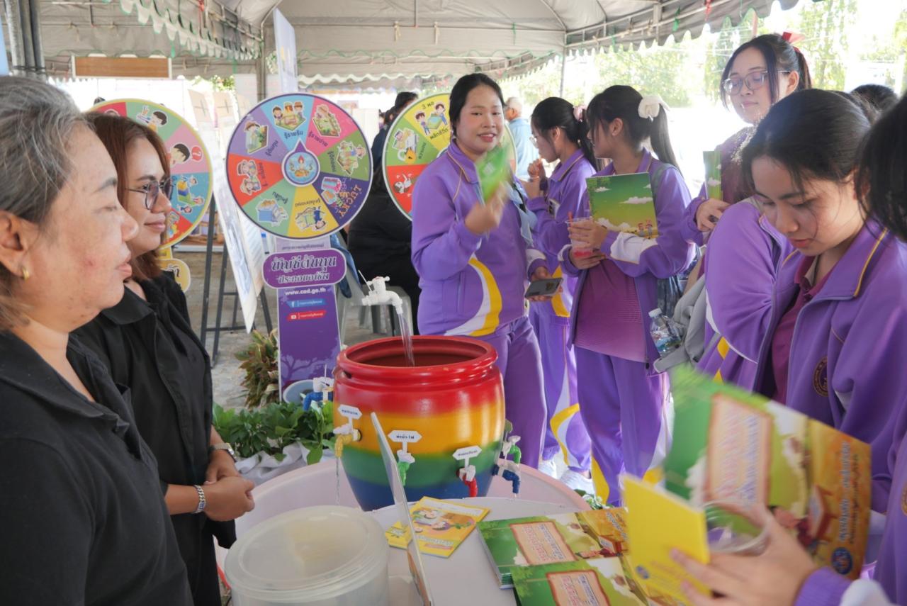 ภาพประกอบที่ 36