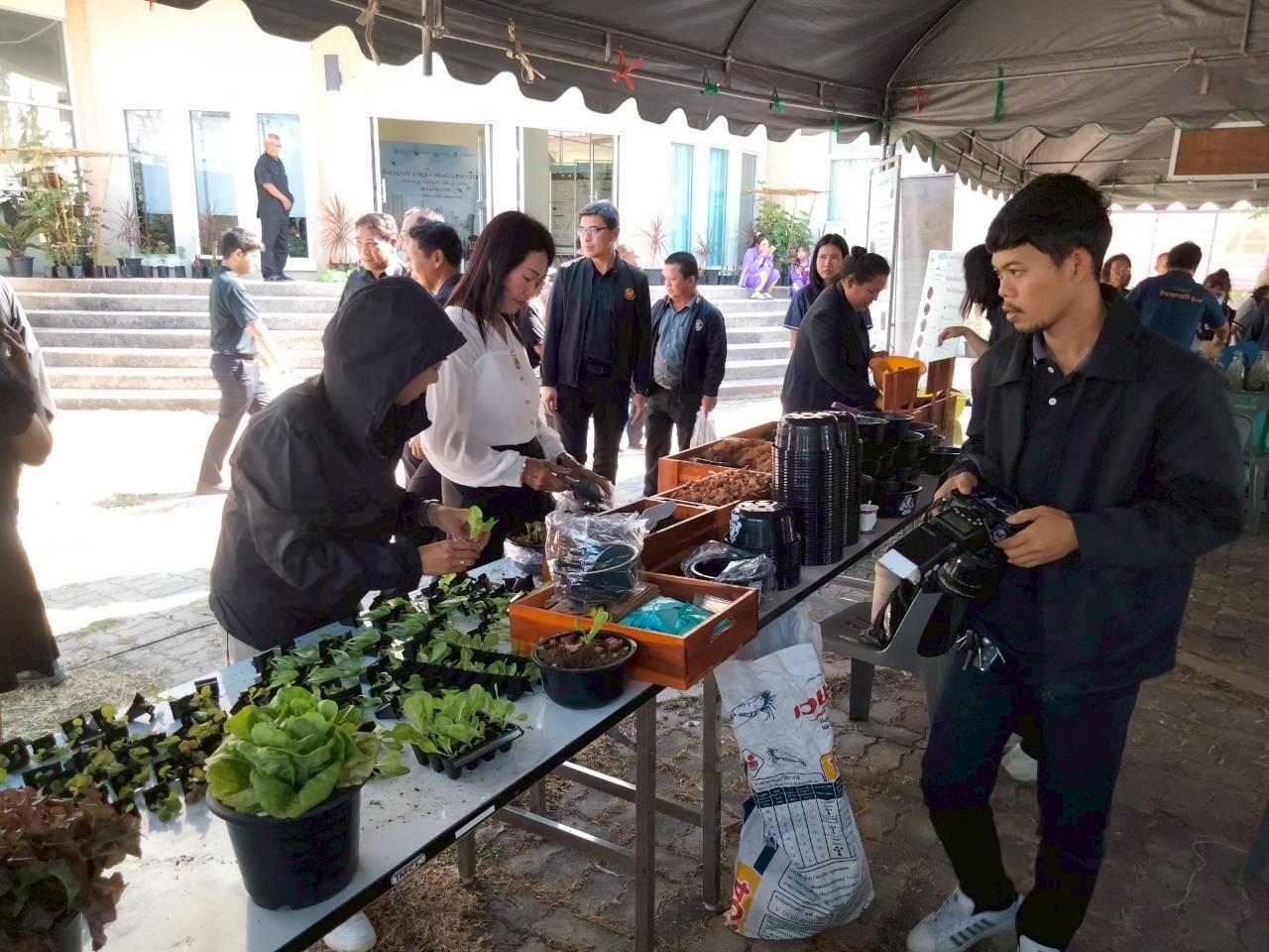 ภาพประกอบที่ 43