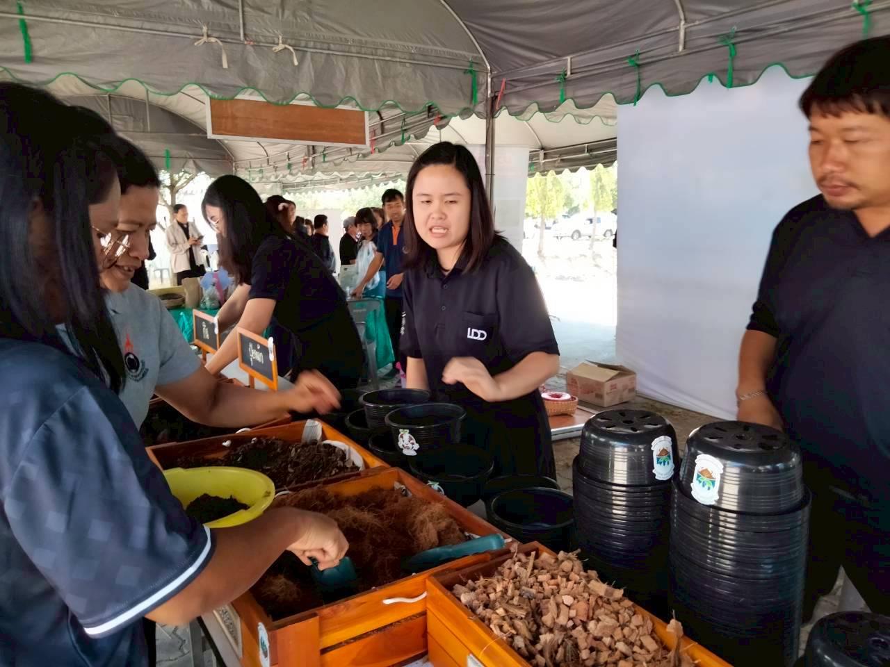 ภาพประกอบที่ 44