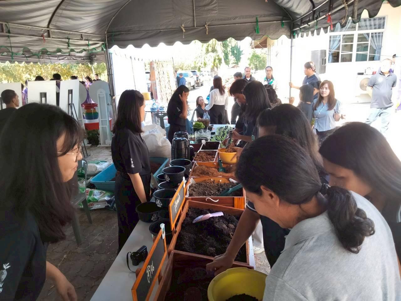 ภาพประกอบที่ 45