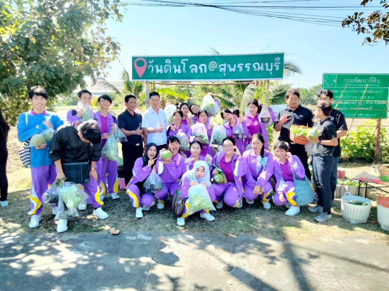 ภาพประกอบที่ 46