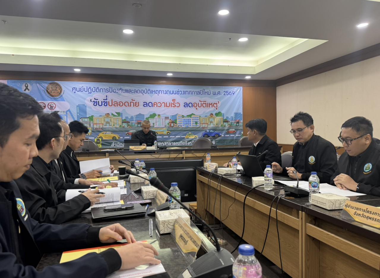 ภาพประกอบที่ 4