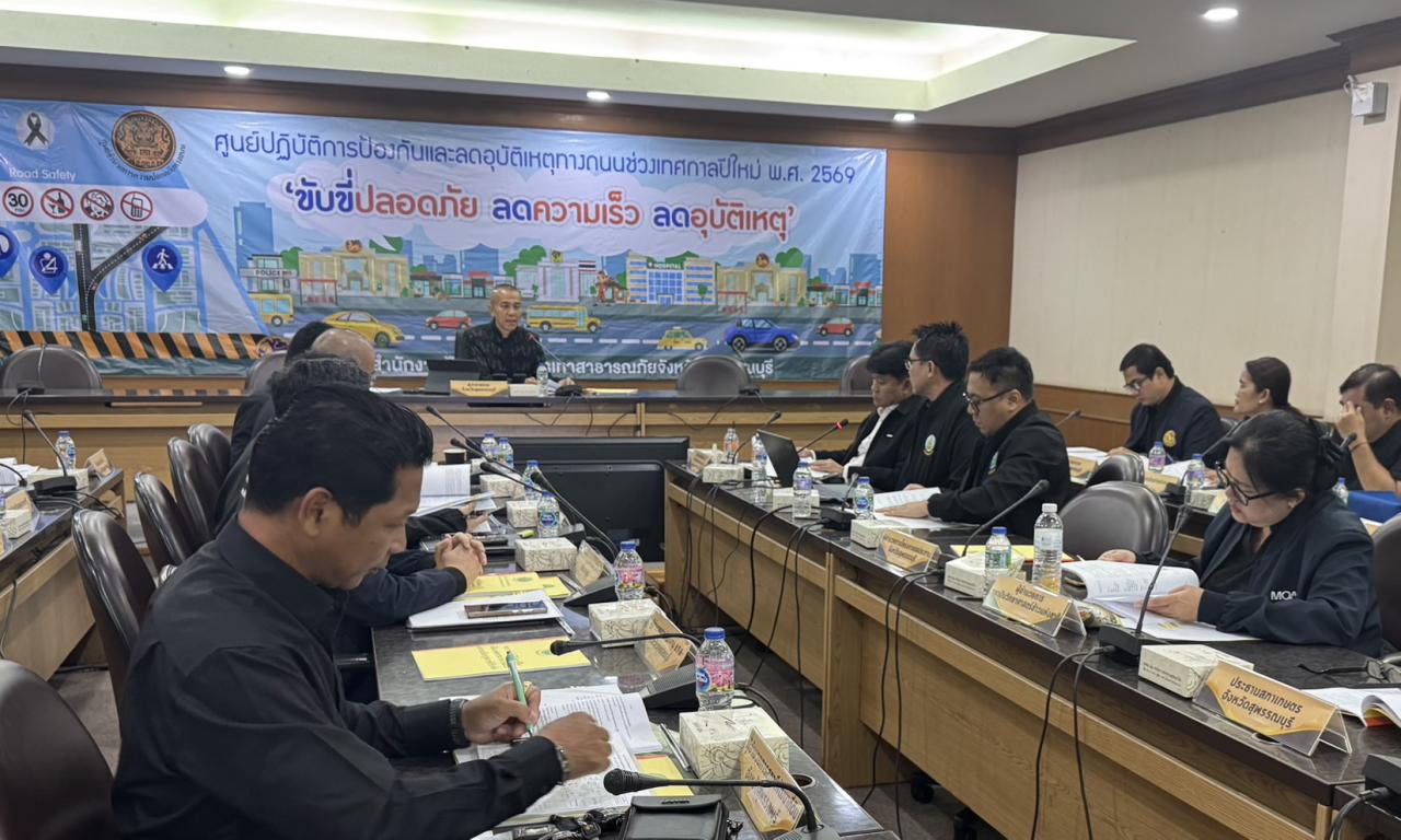 ภาพประกอบที่ 5