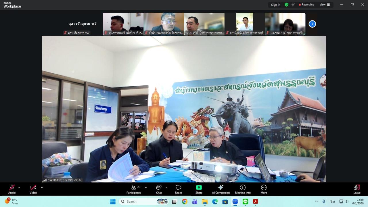 ภาพประกอบที่ 4