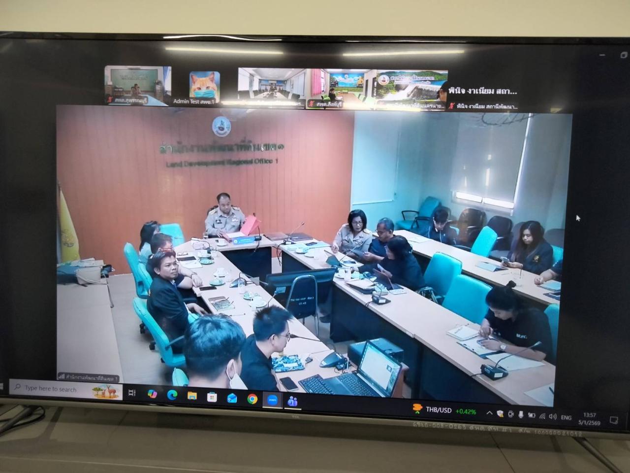 ภาพประกอบที่ 0