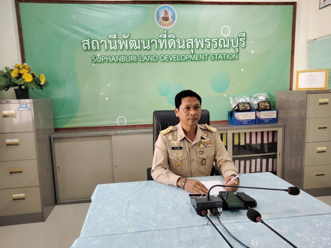 ภาพประกอบที่ 5