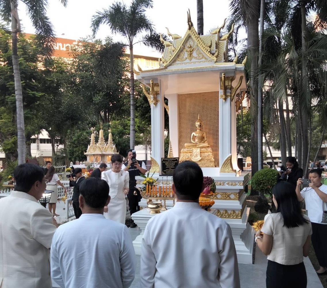 ภาพประกอบที่ 3