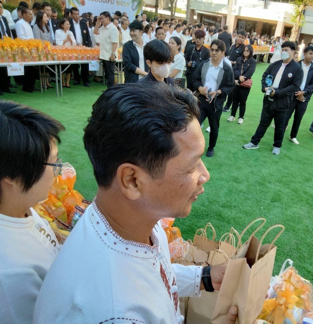 ภาพประกอบที่ 13