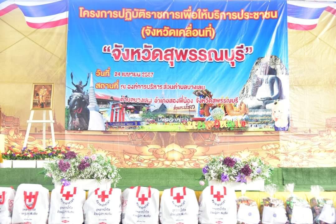 ภาพประกอบที่ 8