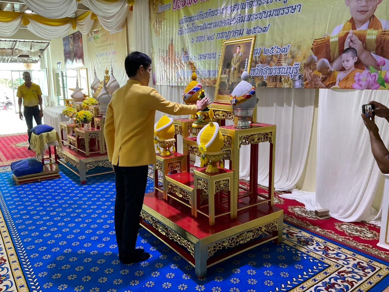 ภาพประกอบที่ 6