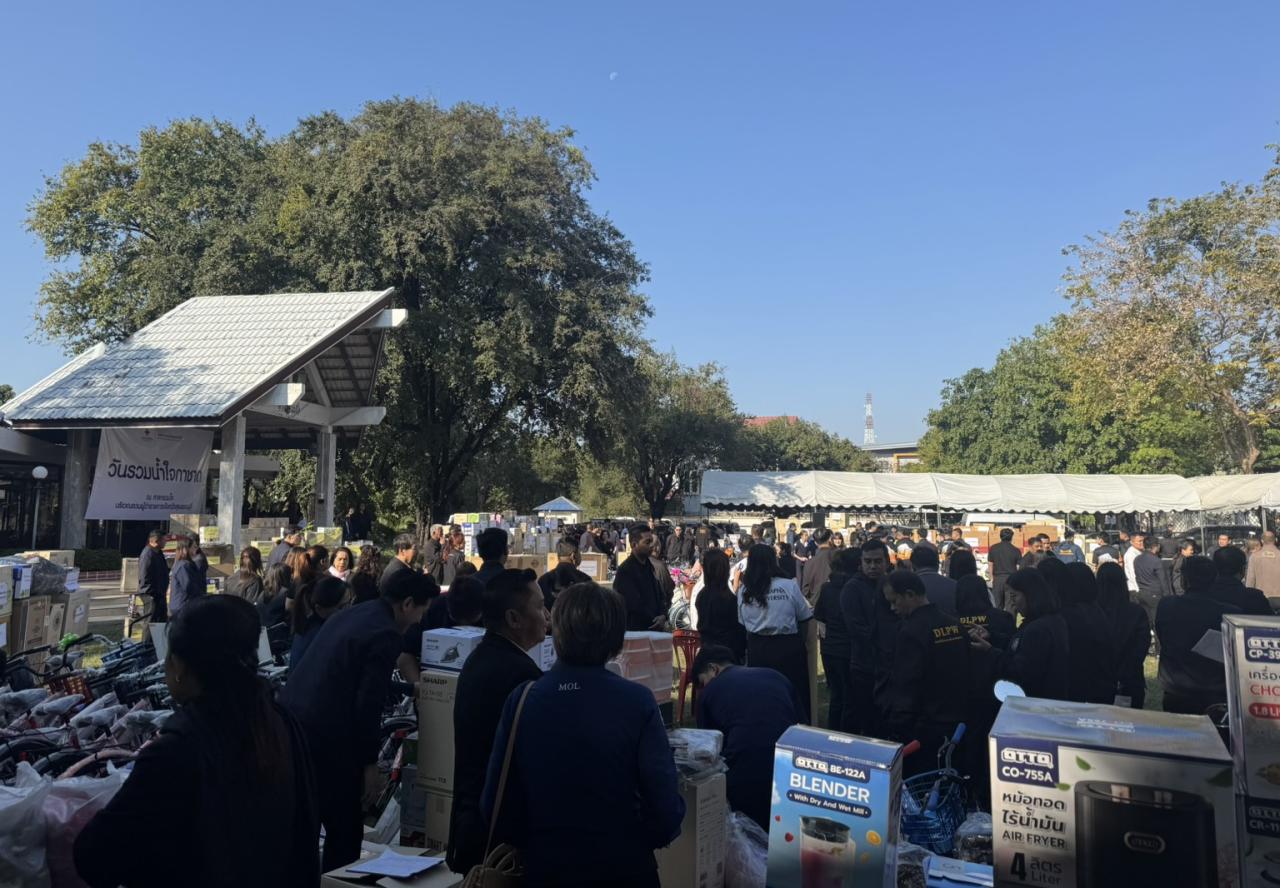 ภาพประกอบที่ 1