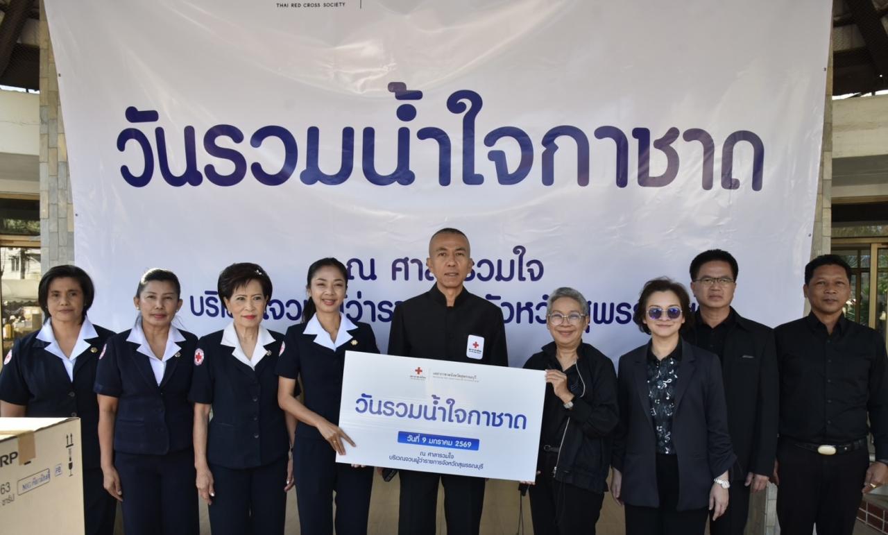 ภาพประกอบที่ 8