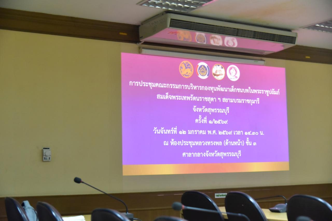 ภาพประกอบที่ 7