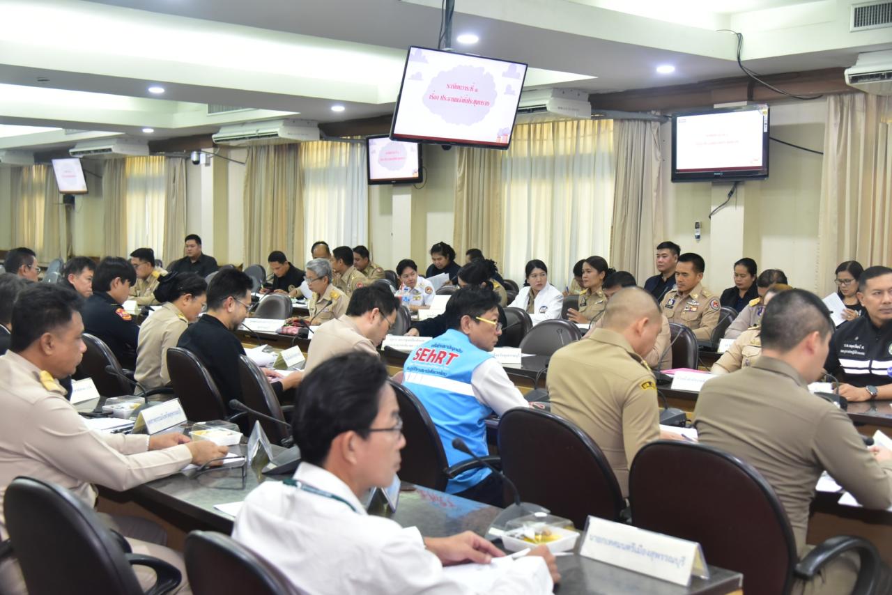 ภาพประกอบที่ 8