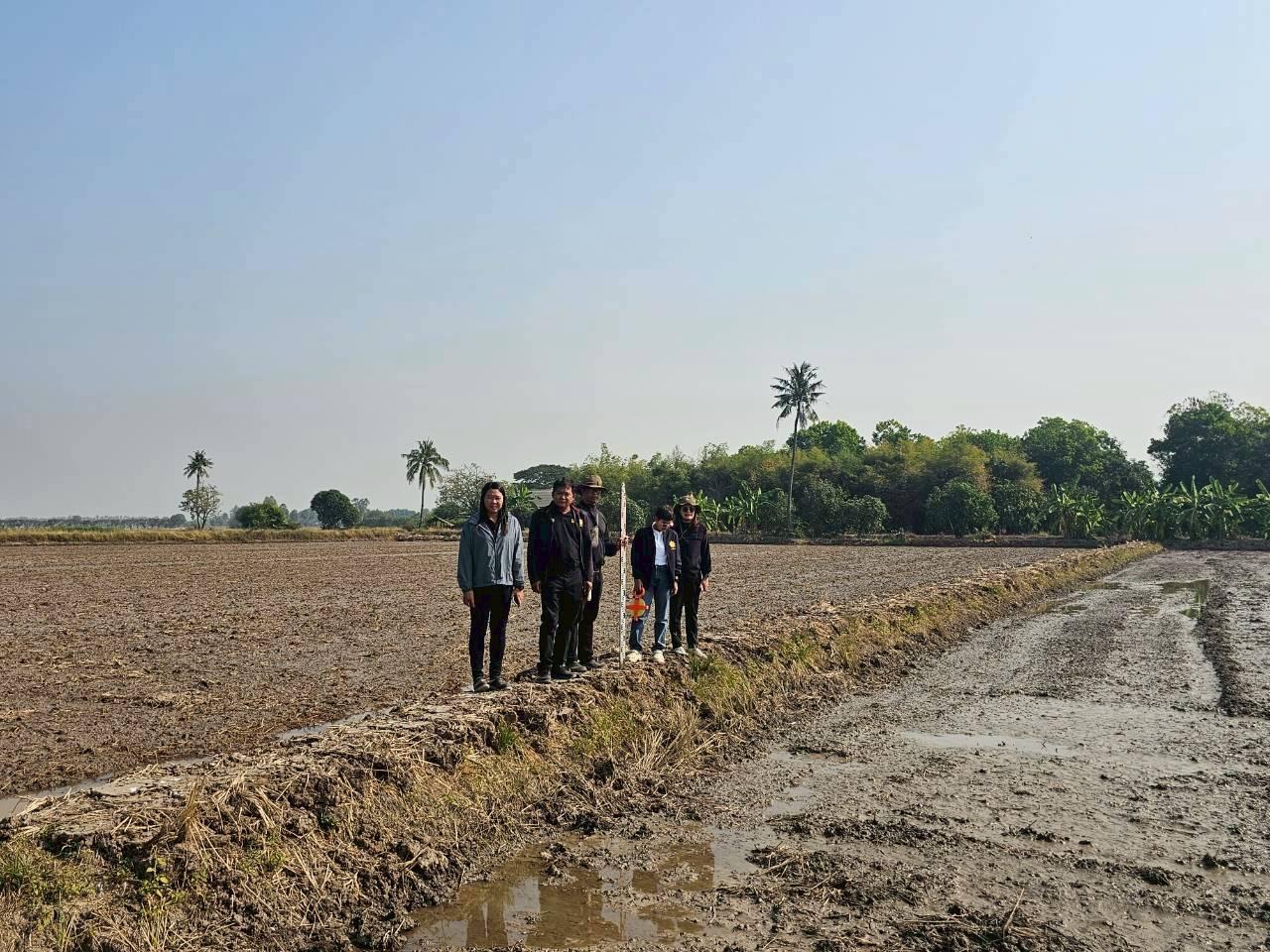 ภาพประกอบที่ 4