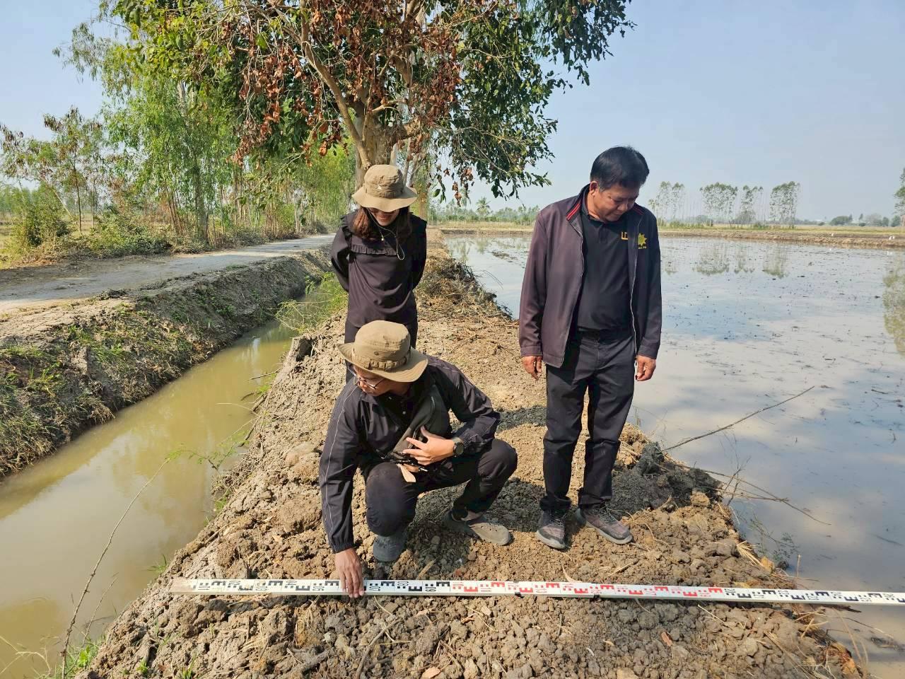 ภาพประกอบที่ 5