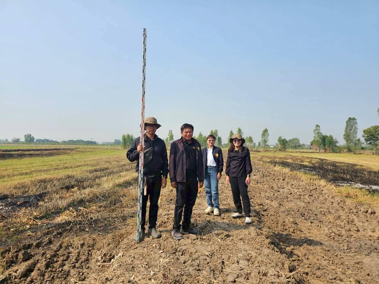 ภาพประกอบที่ 9