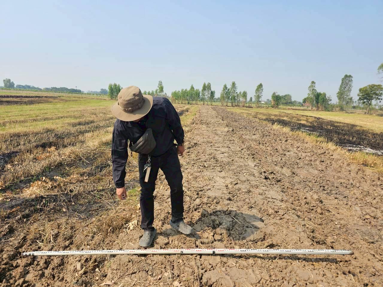 ภาพประกอบที่ 11