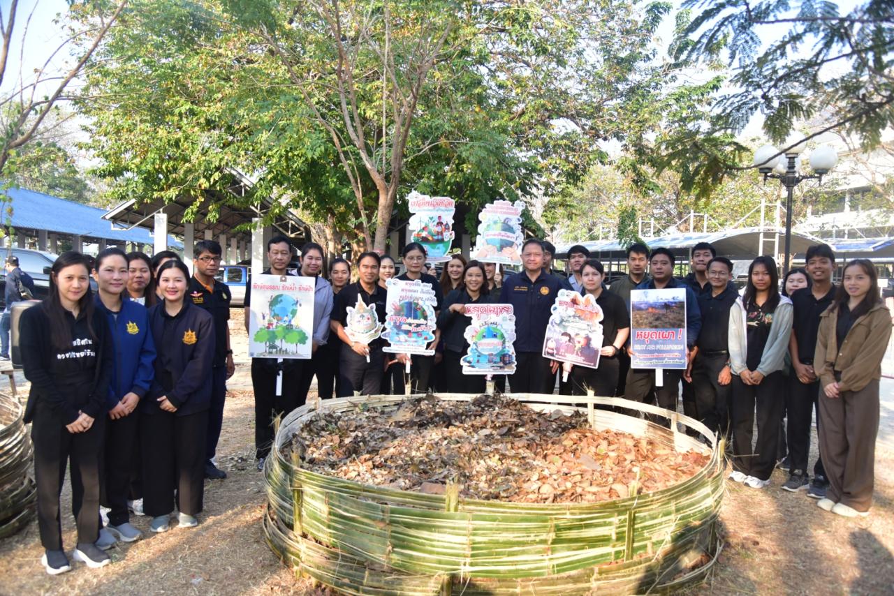 ภาพประกอบที่ 18