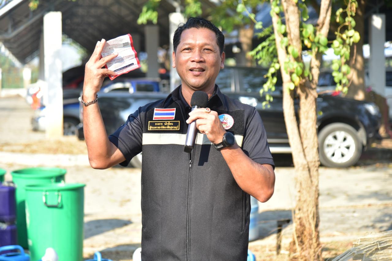 ภาพประกอบที่ 20