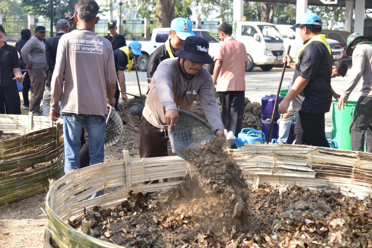 ภาพประกอบที่ 23