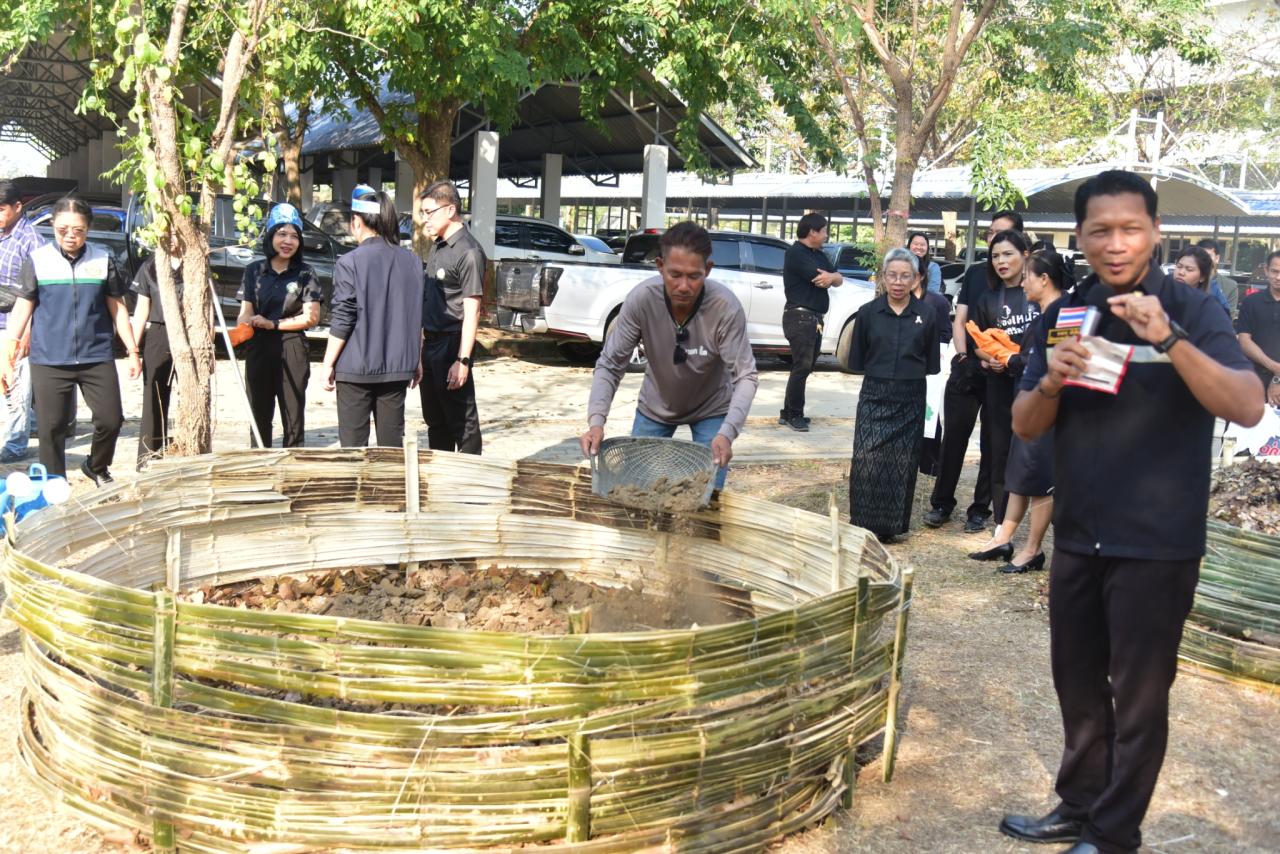 ภาพประกอบที่ 13