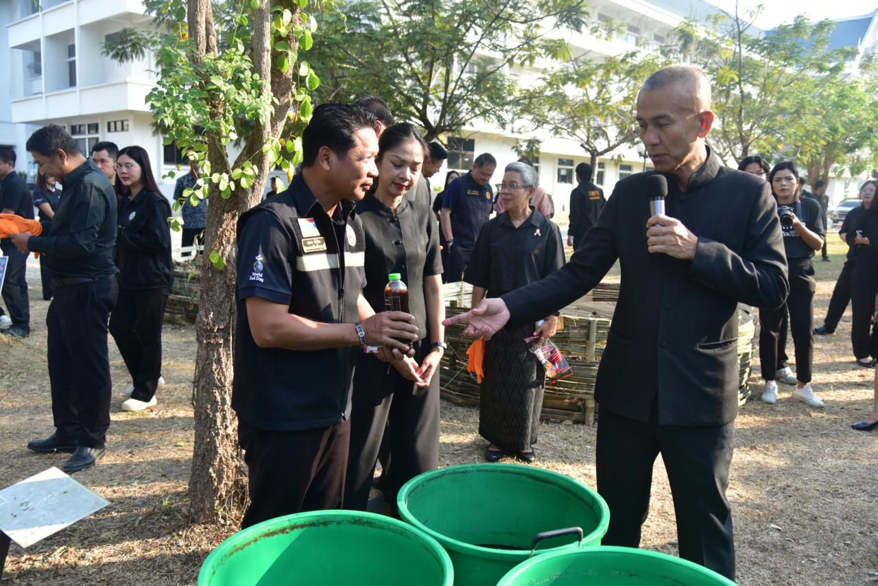 ภาพประกอบที่ 16