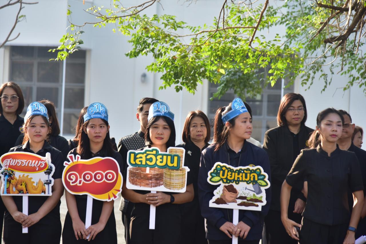 ภาพประกอบที่ 17