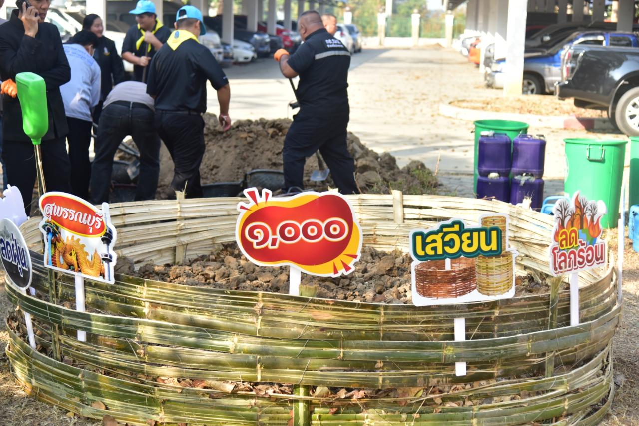 ภาพประกอบที่ 9