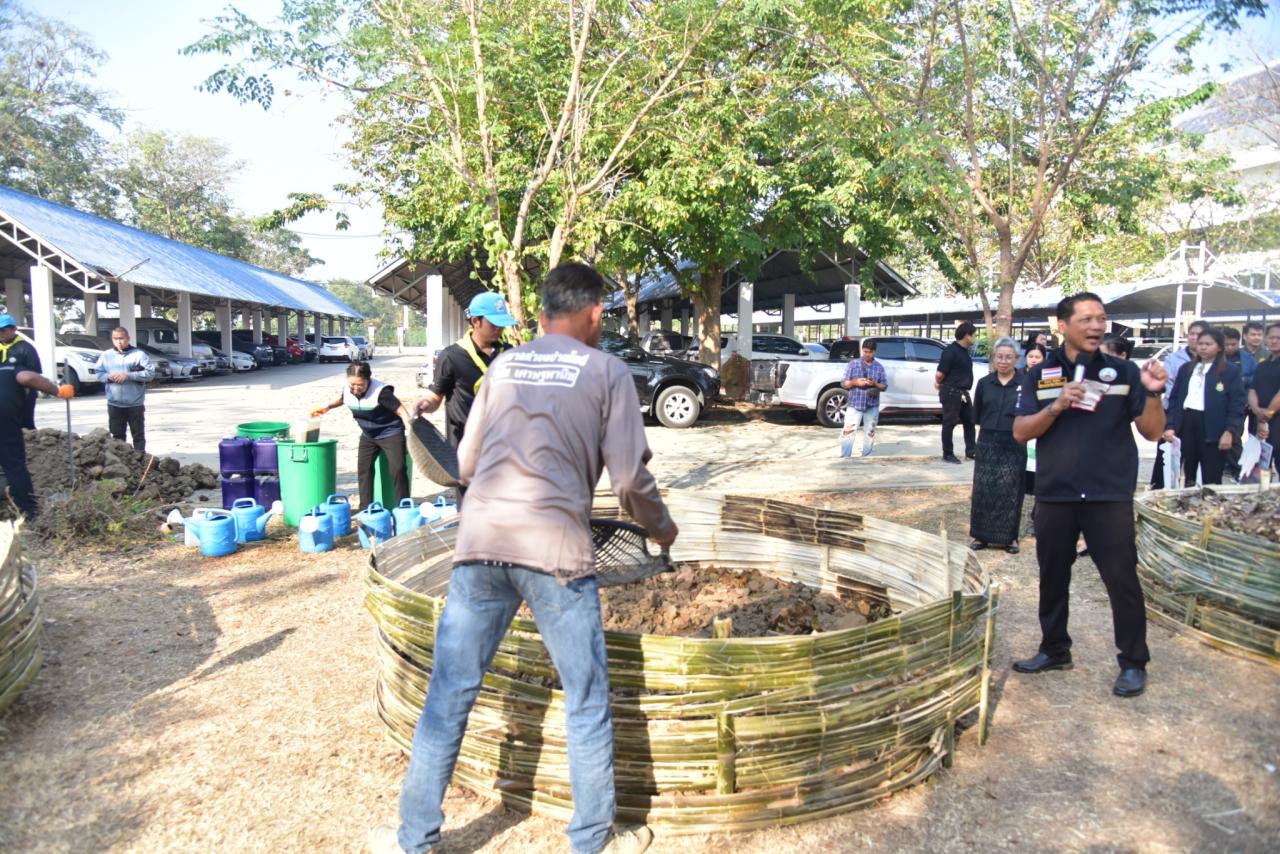 ภาพประกอบที่ 10