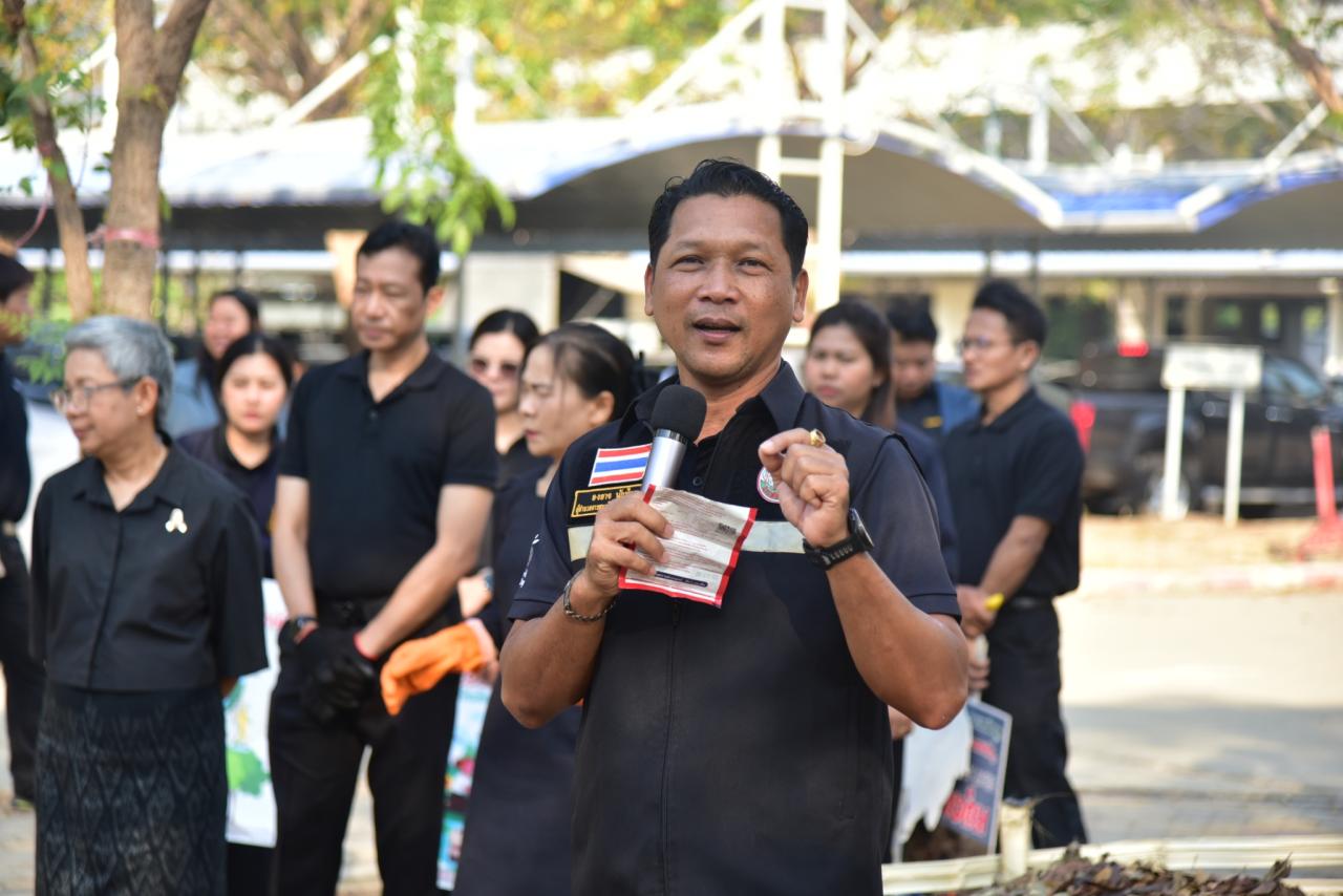 ภาพประกอบที่ 11