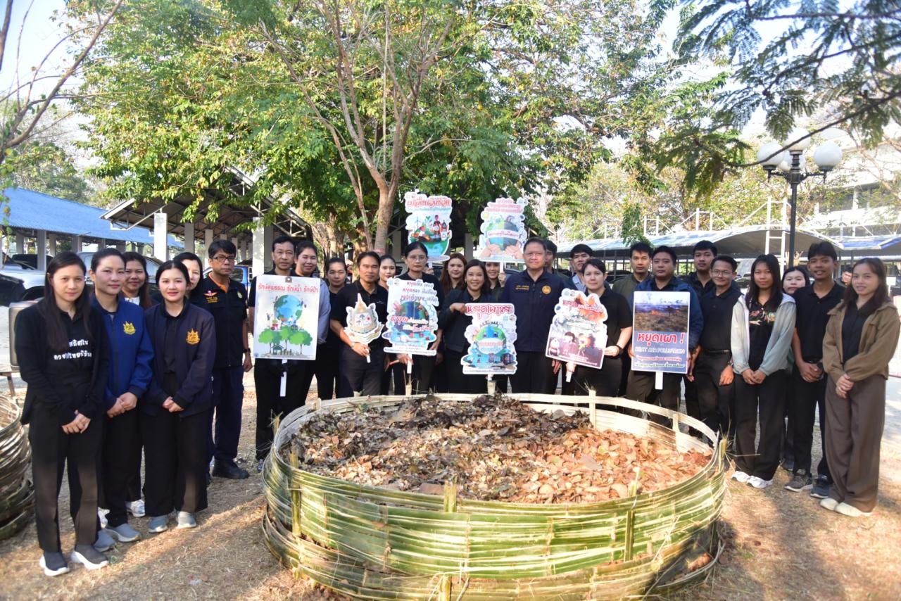 ภาพประกอบที่ 0